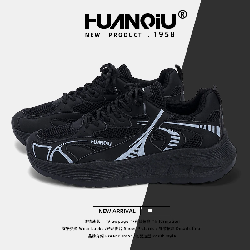 环球网面透气老爹鞋男夏季2025新款休闲轻便休闲运动鞋增高鞋子男