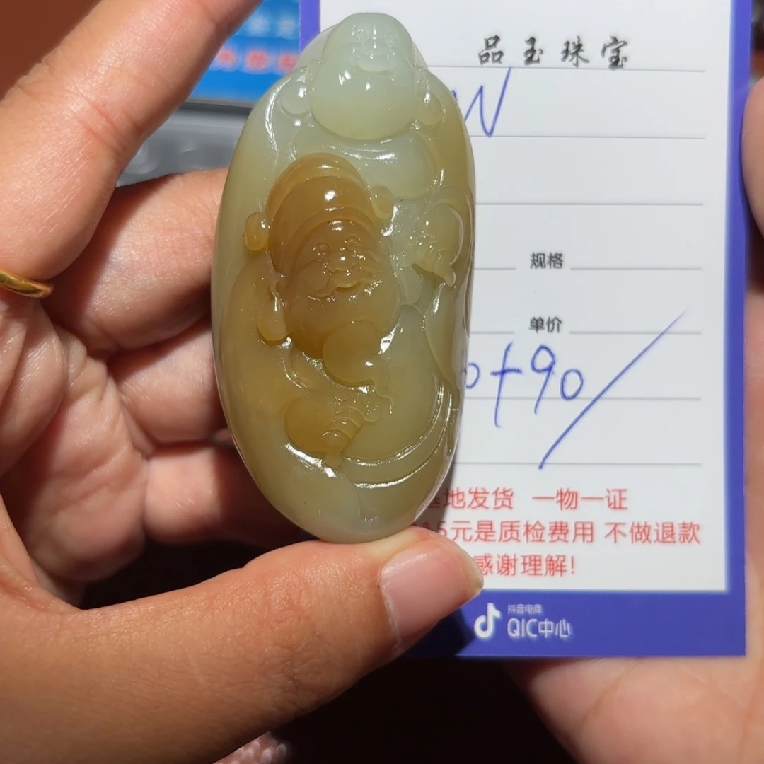 和田玉未镶嵌颈饰W****n