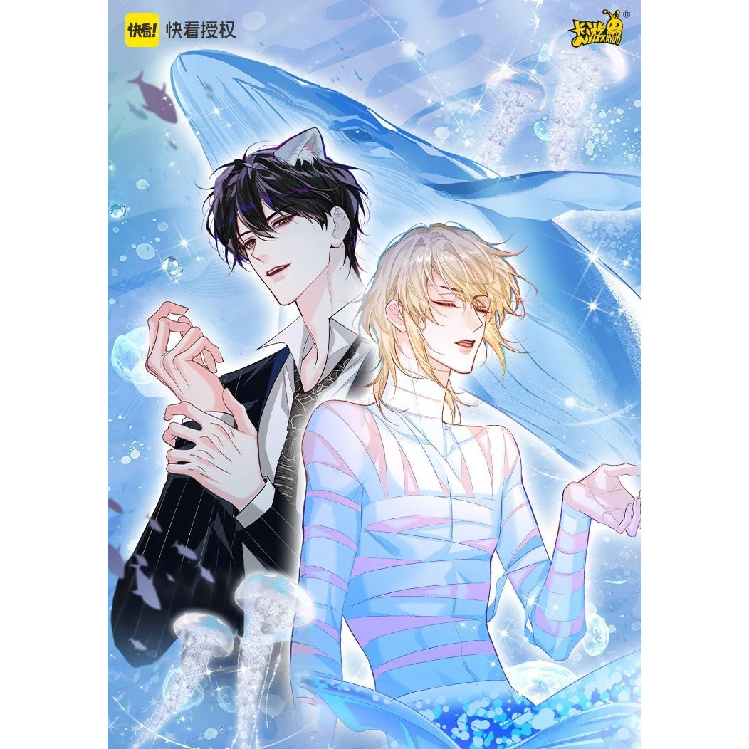 【人鱼陷落】卡片汐恋包第一弹-卡牌盲盒