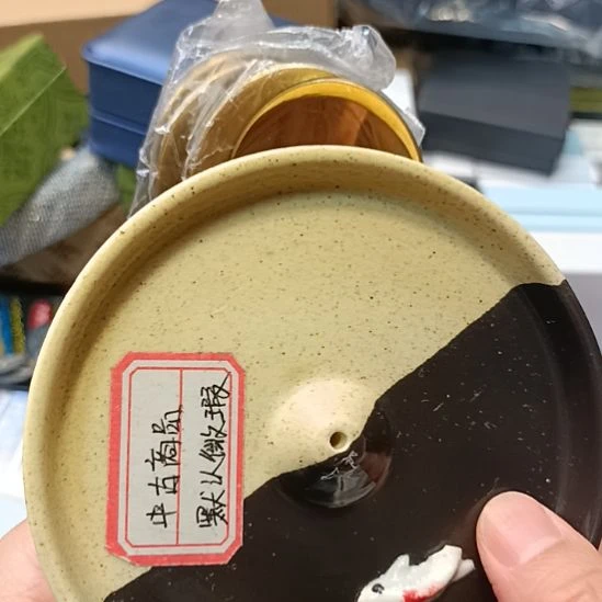 老***傅瓷器瓷器瓷器瓷器瓷器瓷器瓷器