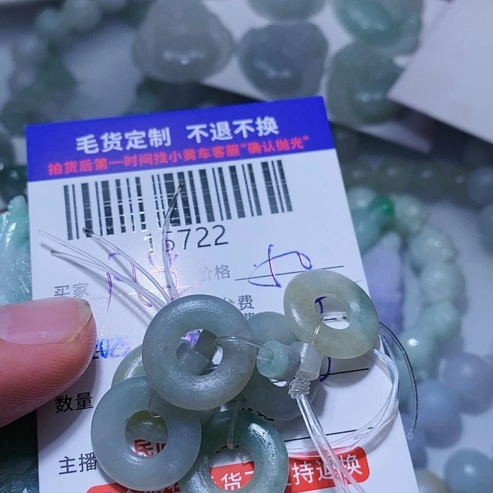 定制翡翠未镶嵌凡****?