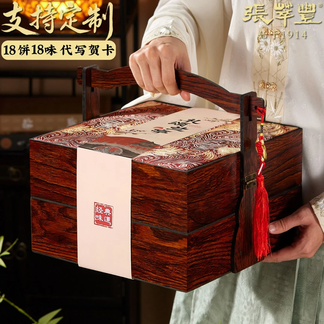 高端中秋节广式蛋黄莲蓉奶黄流心月饼礼盒装企业团购定制送人礼品