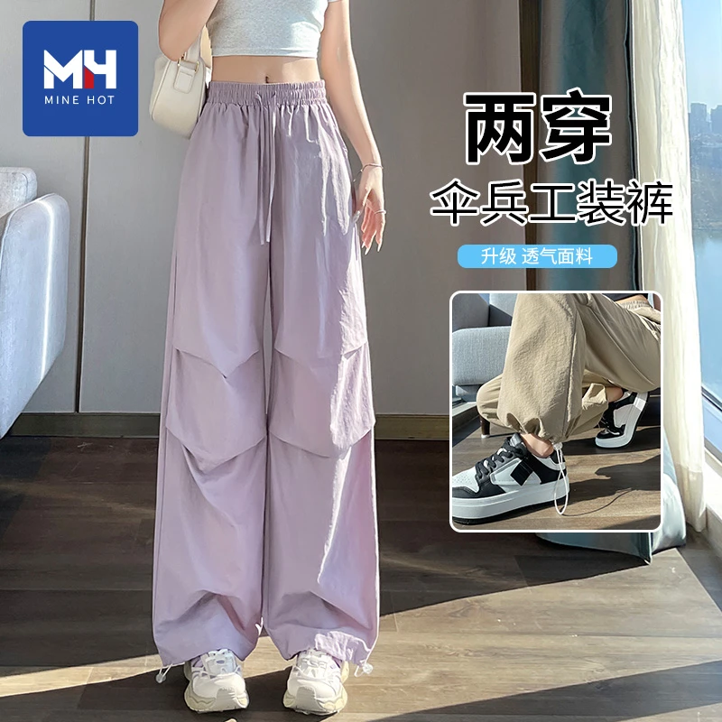 唐狮集团MH速干工装裤女裤子夏季运动直筒裤休闲户外冲锋裤X长裤