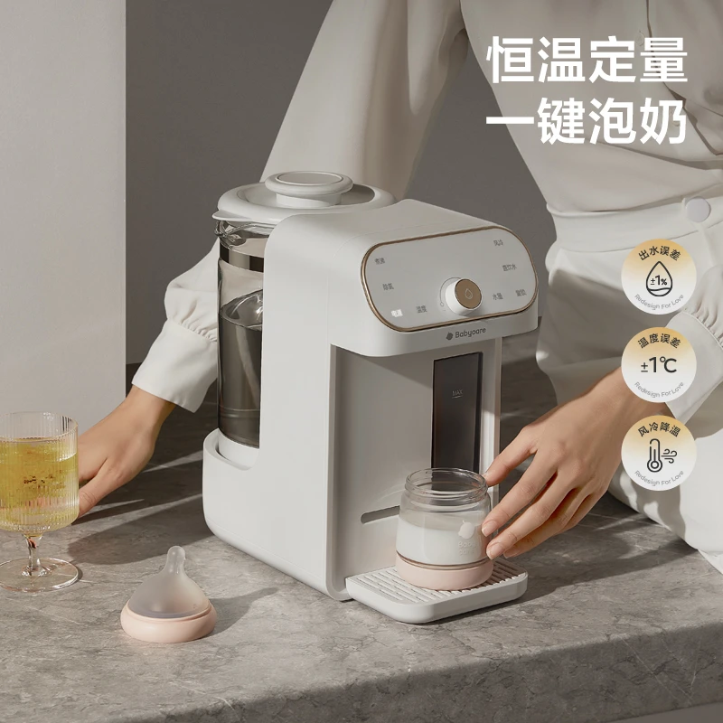 babycare恒温壶婴儿专用泡奶机智能定量出水家用自动冲奶机调奶器