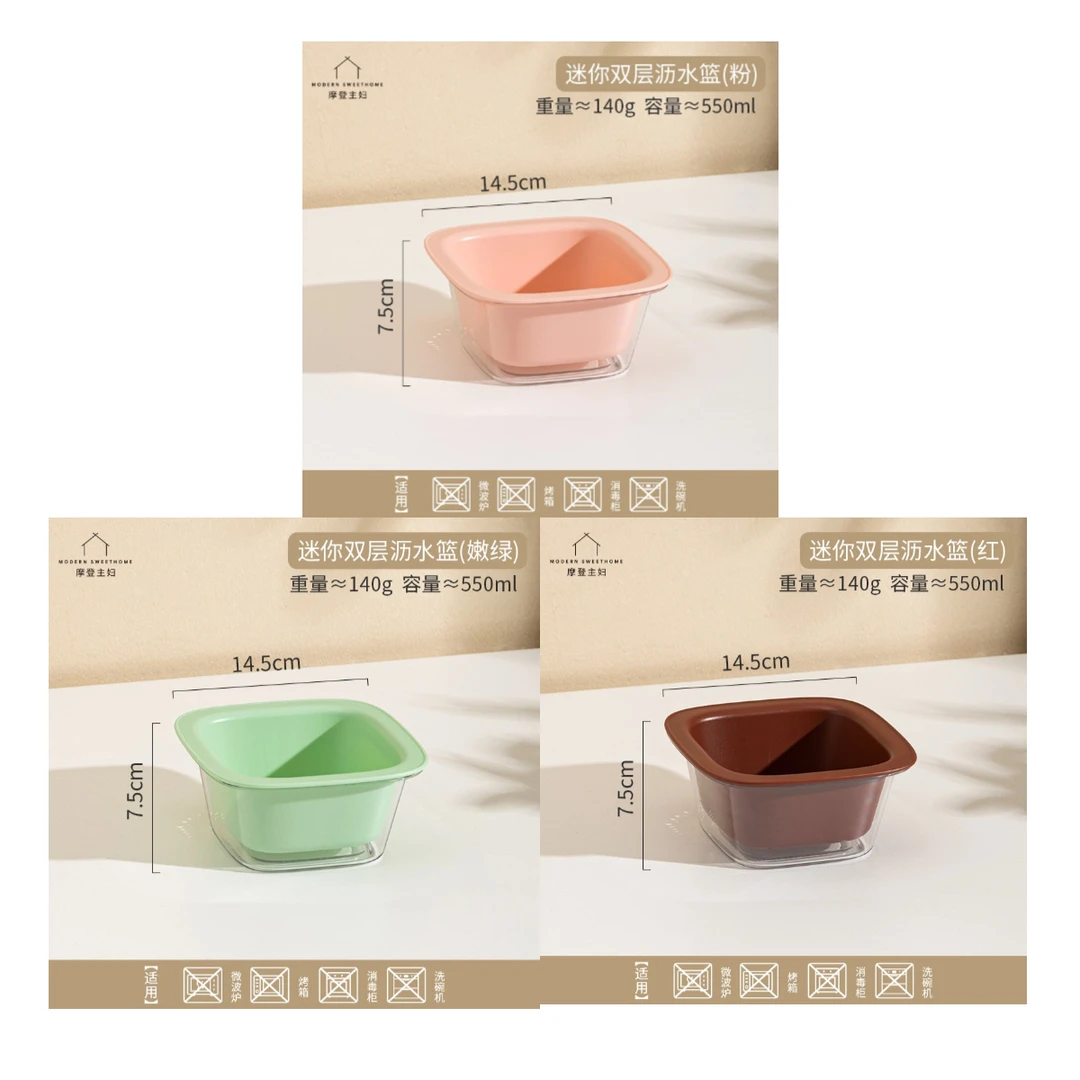 【摩登主妇】洗菜盆沥水篮厨房双层家用洗菜篮洗水果淘菜盆水果盘