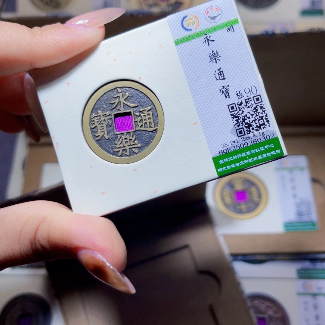 铜臻品文化娜娜永乐0302