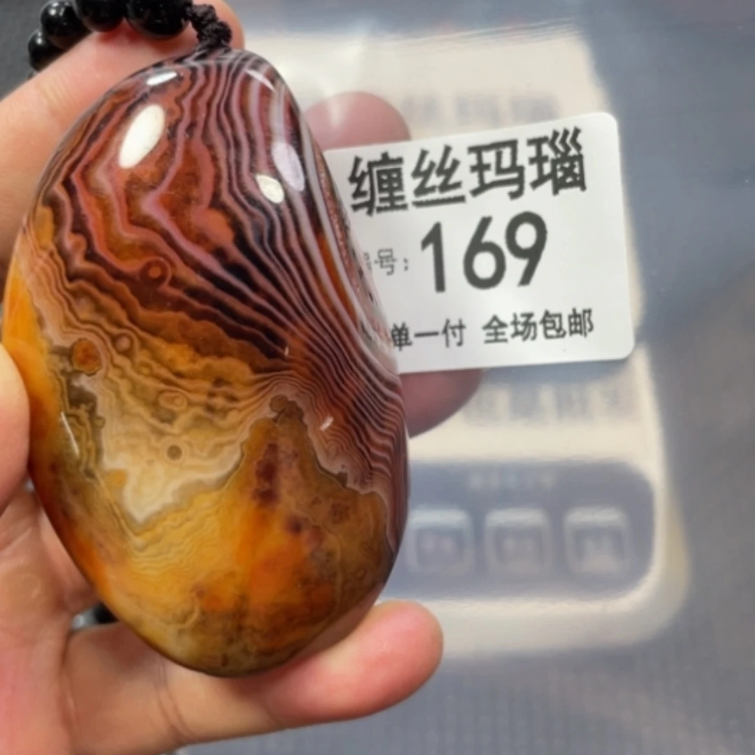 【闪购商品】玛瑙/玉髓颈饰未镶嵌