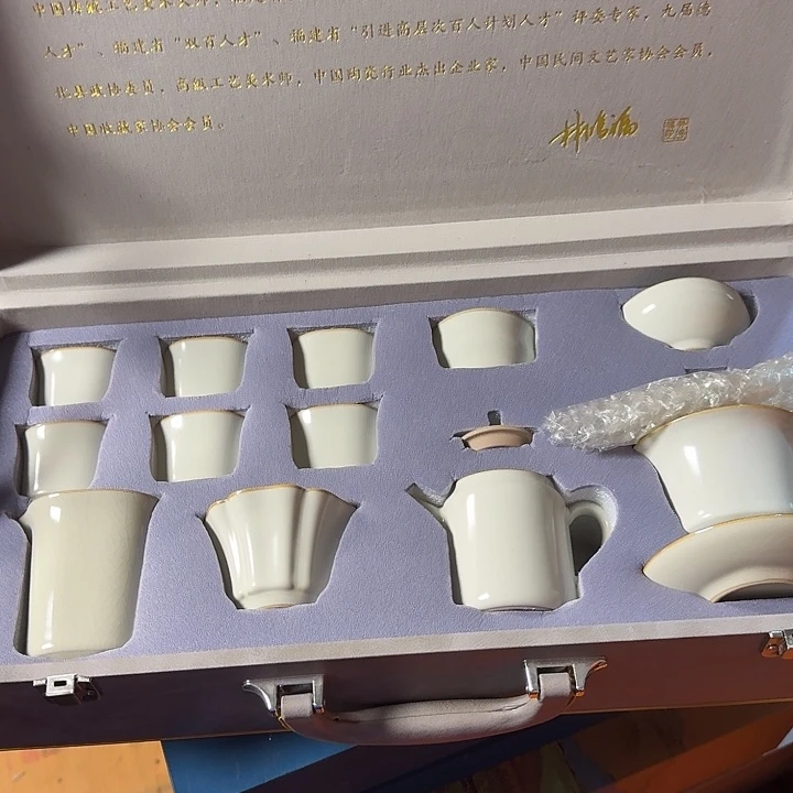 孤品茶具套装等等等