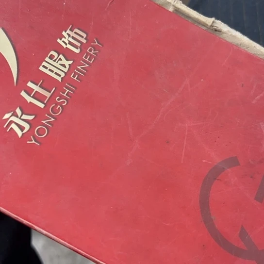 红****杂色豆（科檀/科特迪瓦檀木）