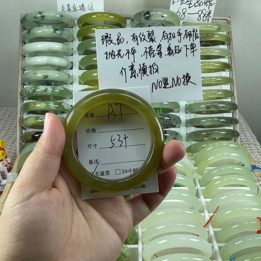 未镶嵌岫玉手镯A7