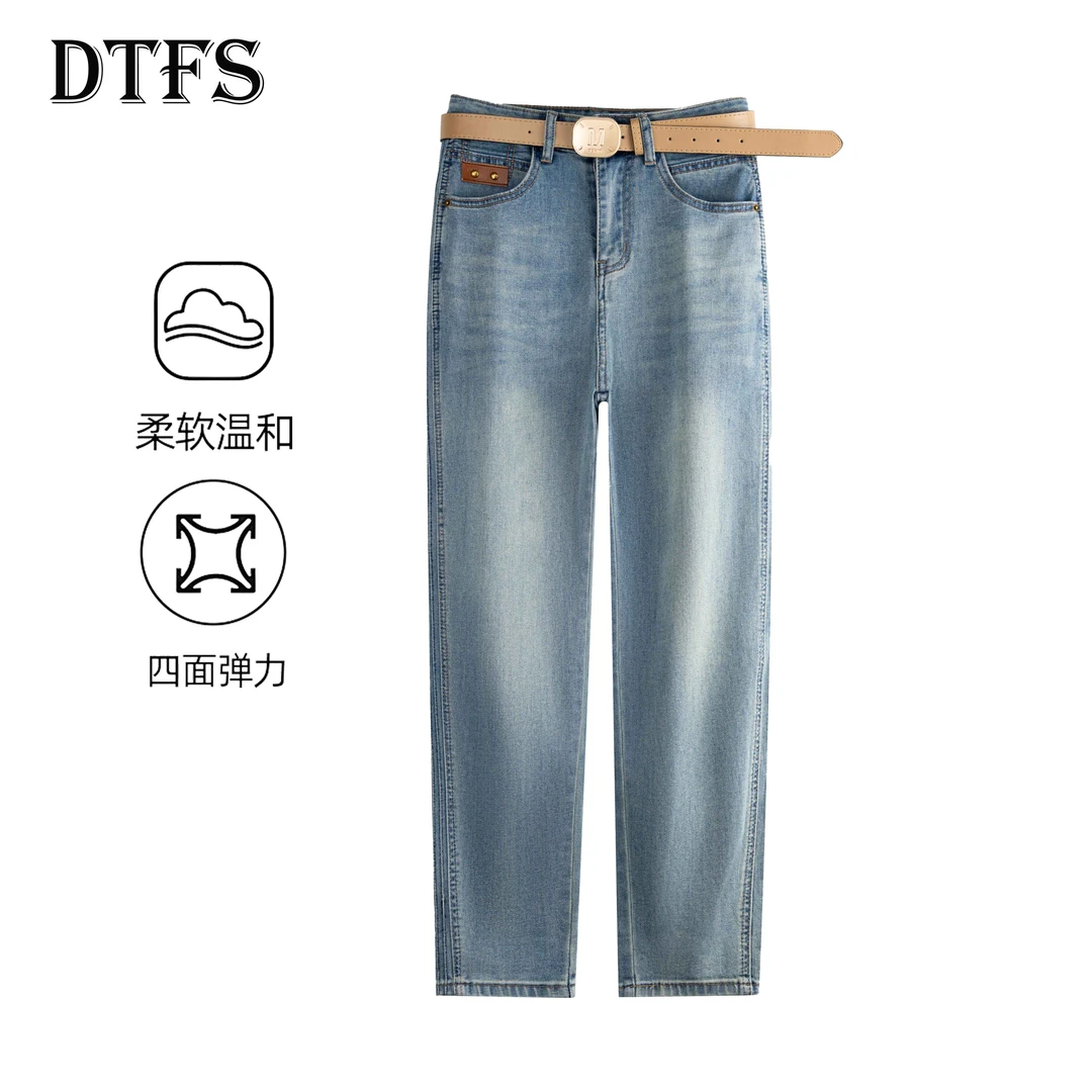 【大婷】简约牛仔裤秋季蓝色女高腰时尚哈伦裤常规长裤百搭水洗2283