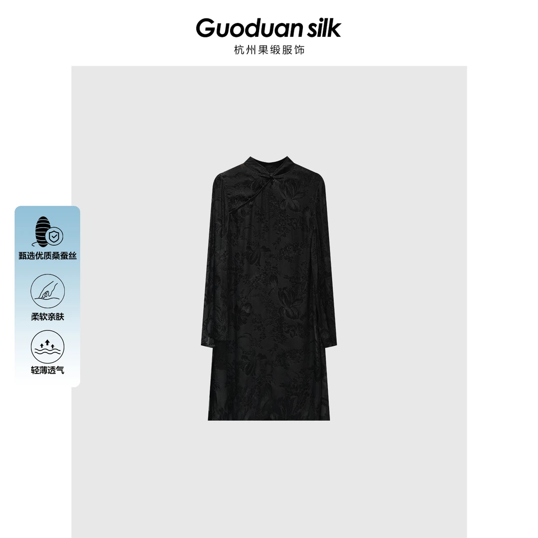 新款桑蚕丝连衣裙 MJF1-096