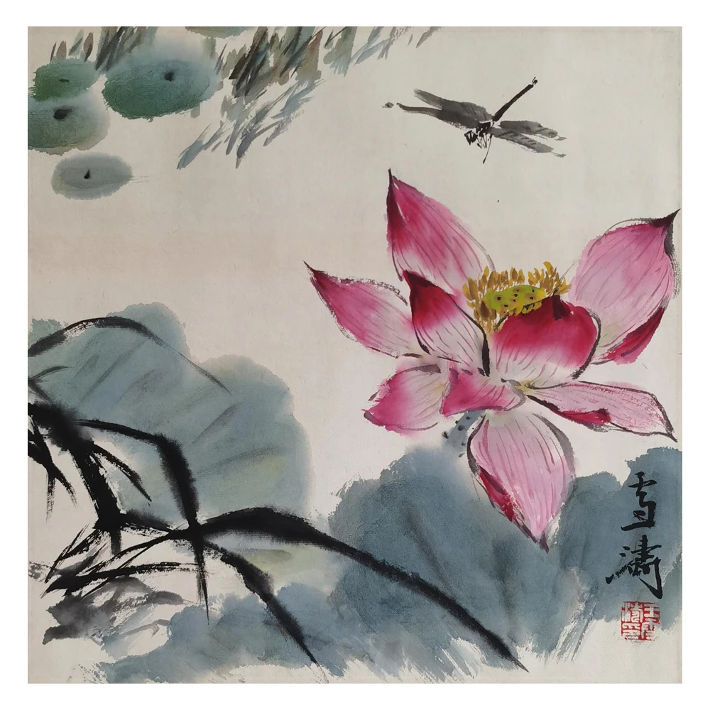 【辽拍】王先生-花卉（1.1平尺）V250709-2-297