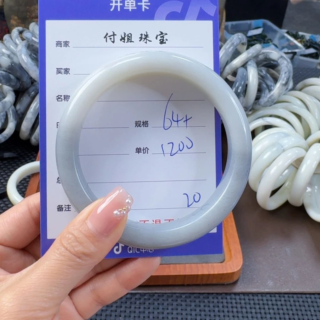 和田玉手镯未镶嵌爱****喆