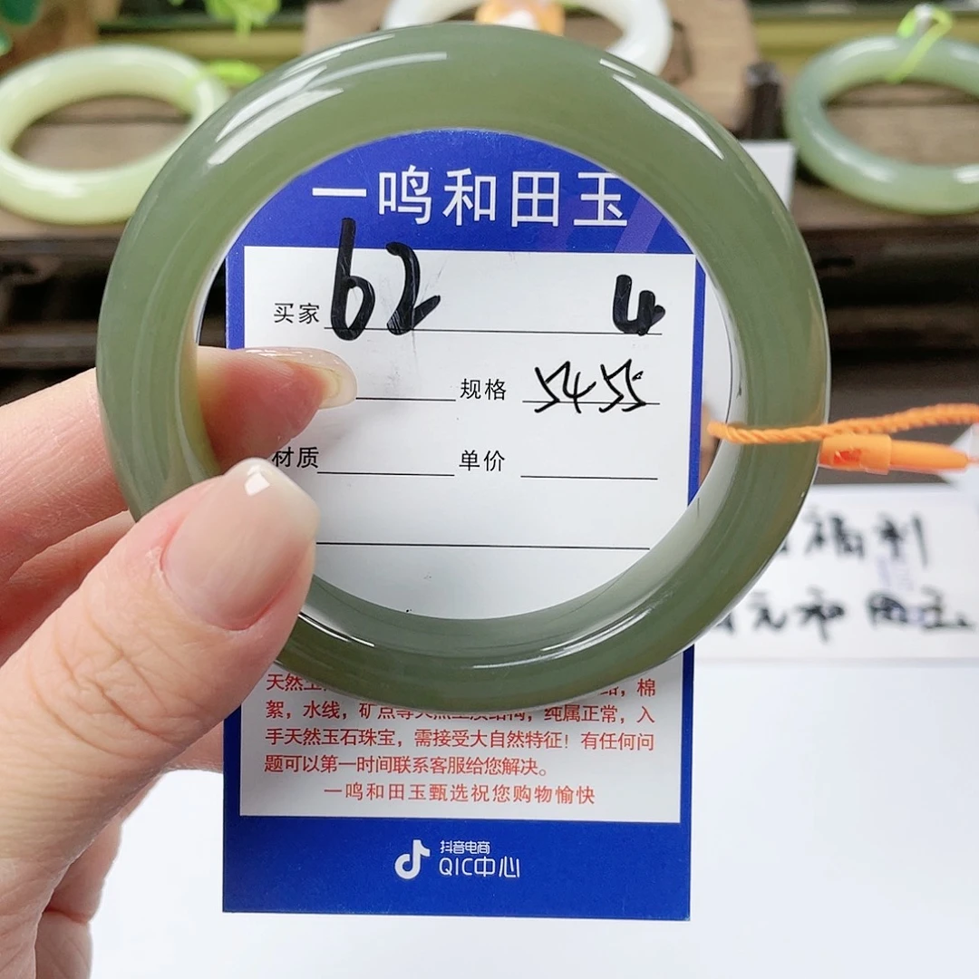 【闪购商品】未镶嵌手镯和田玉