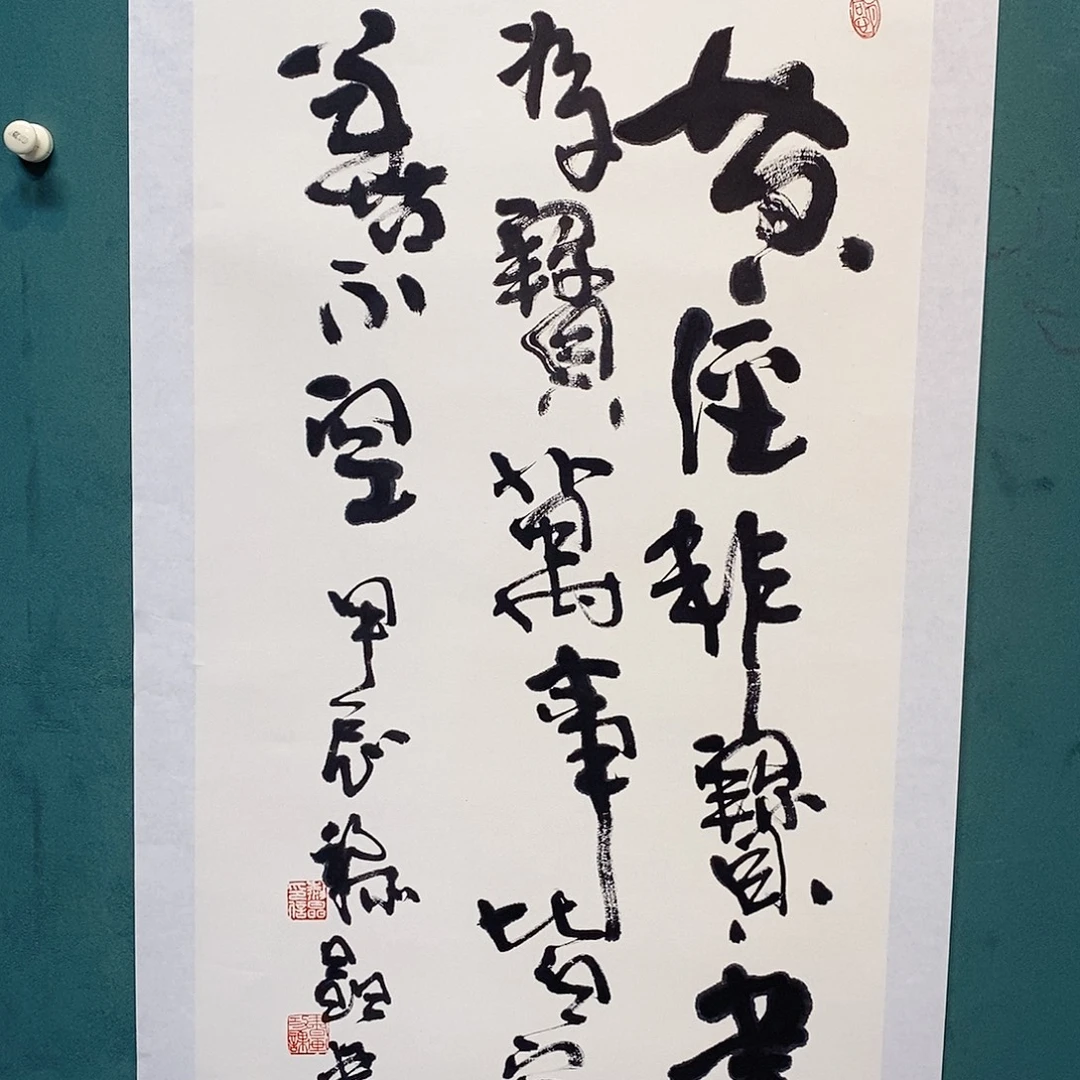 习****书法黎晶老师作品福利