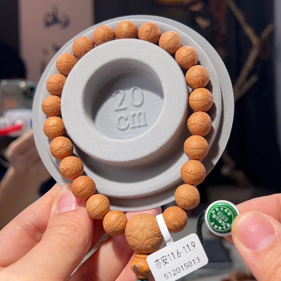 凤眼菩提吊坠亦安11.6-11.9
