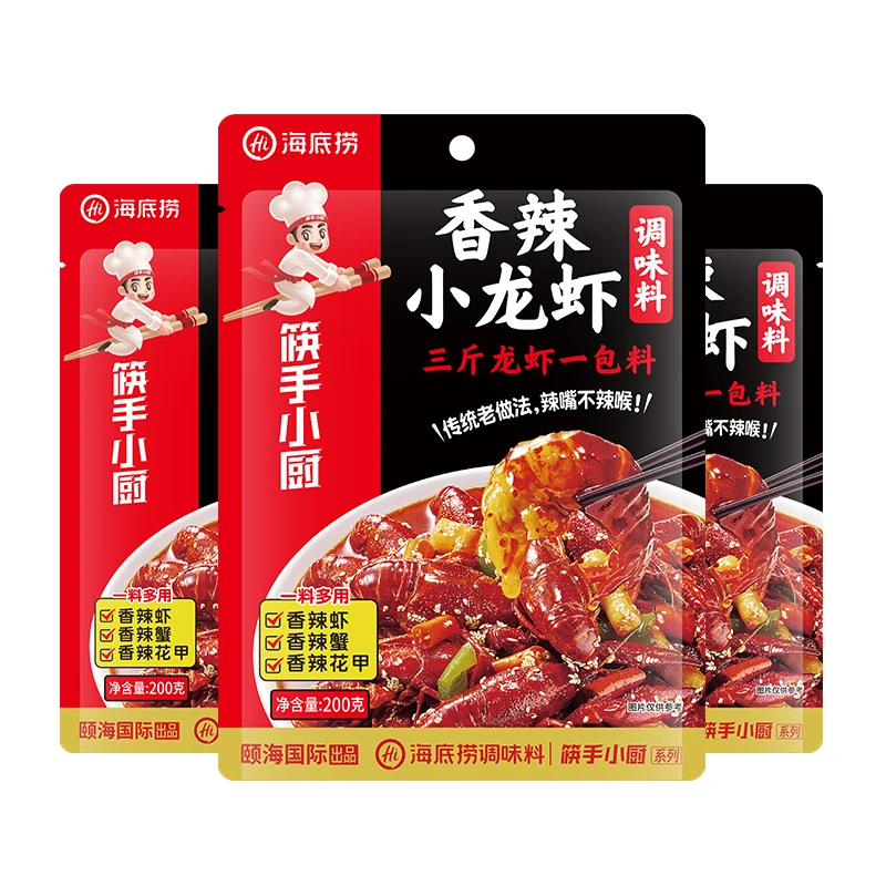 【新日期】海底捞香辣麻辣十三香蒜蓉油焖小龙虾调料调味料底料3袋