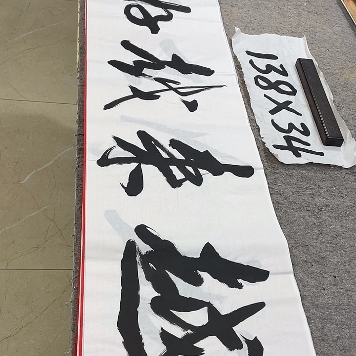 书法Lvqinzhenshufa