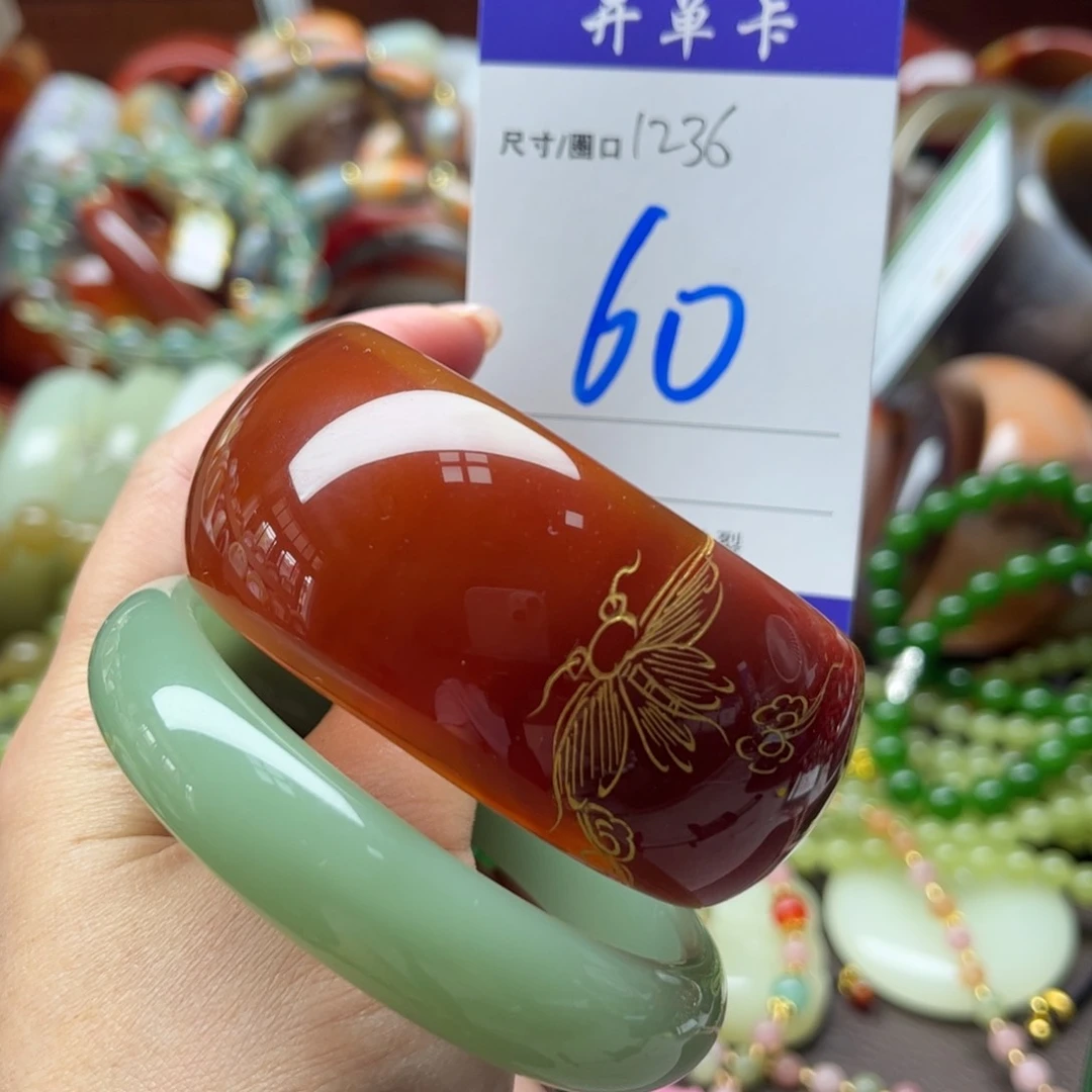 玛瑙/玉髓手镯未镶嵌