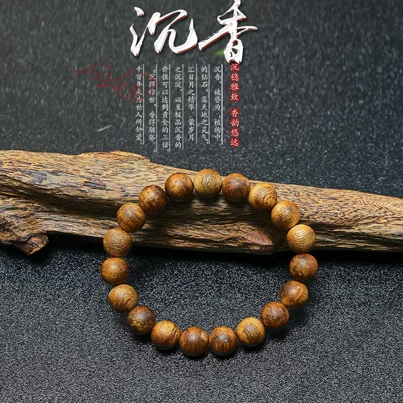 沉香【沉香女儿】海南沉香黄土绿棋1.0圆珠单圈多样性发一条