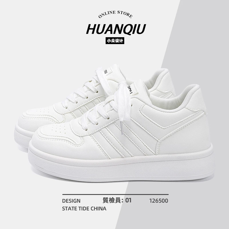 环球隐形内增高板鞋女夏款2025爆款厚底小白鞋子女推荐女士休闲鞋