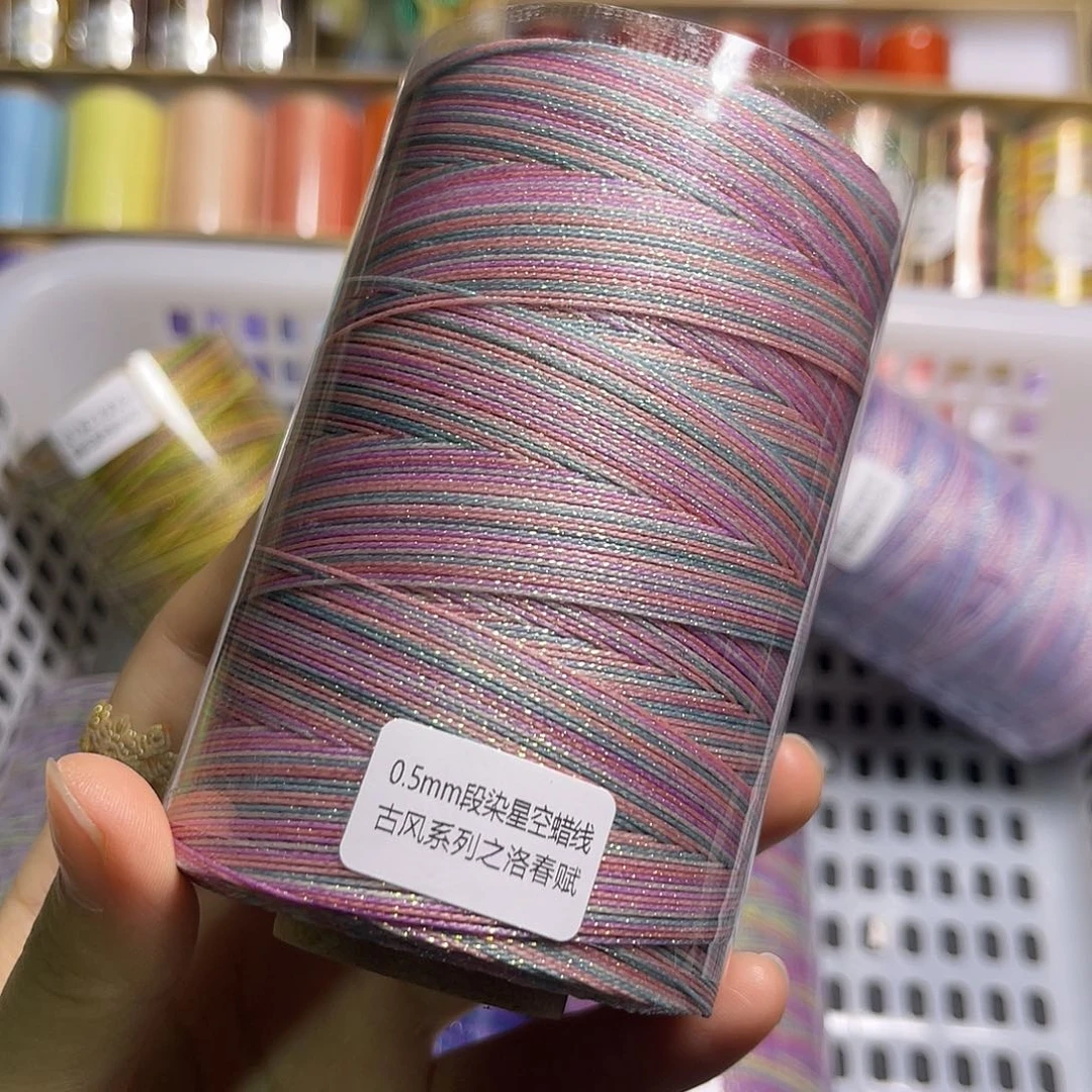 棉0.5星空洛春赋罐200g