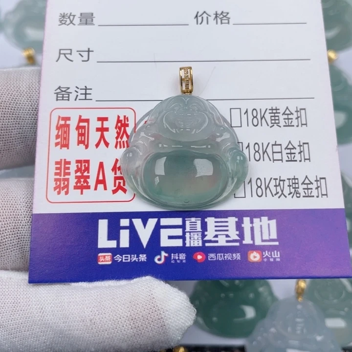 翡翠吊坠(不含链)未镶嵌李*生