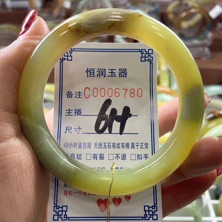 蛇纹石玉手镯未镶嵌?****?