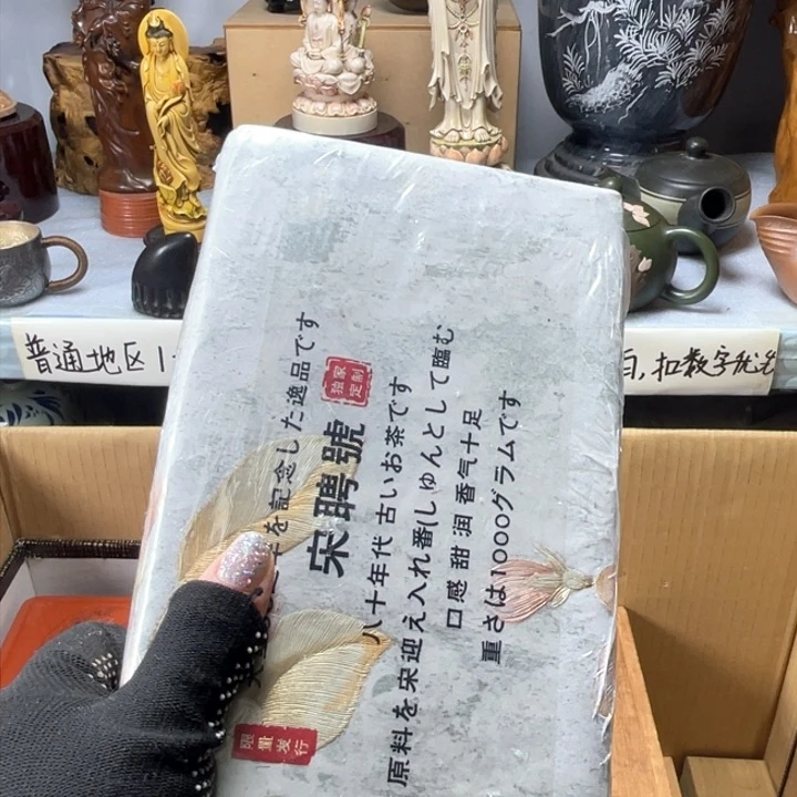 手工艺品琉璃呓**主
