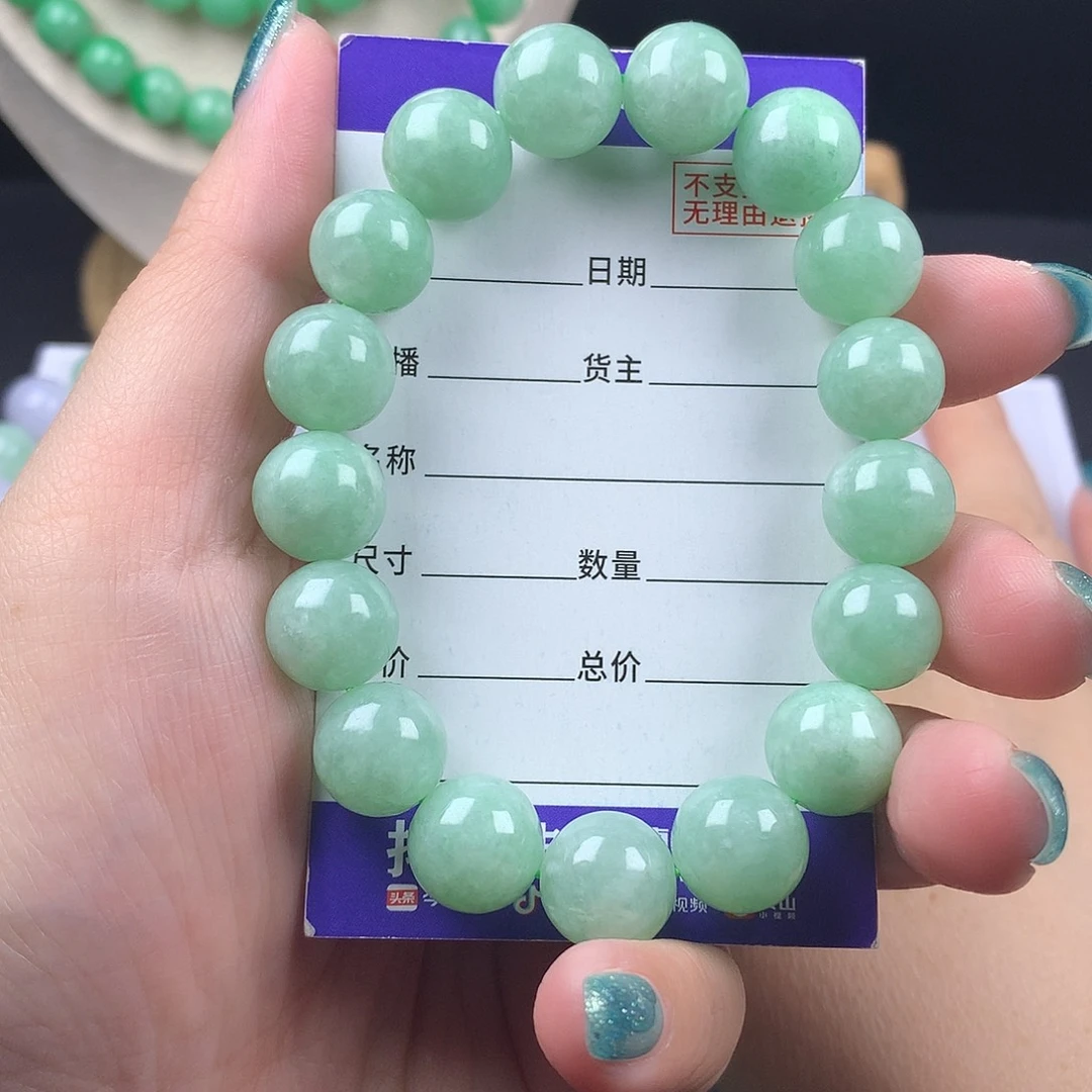 未镶嵌手链翡翠卡12.3