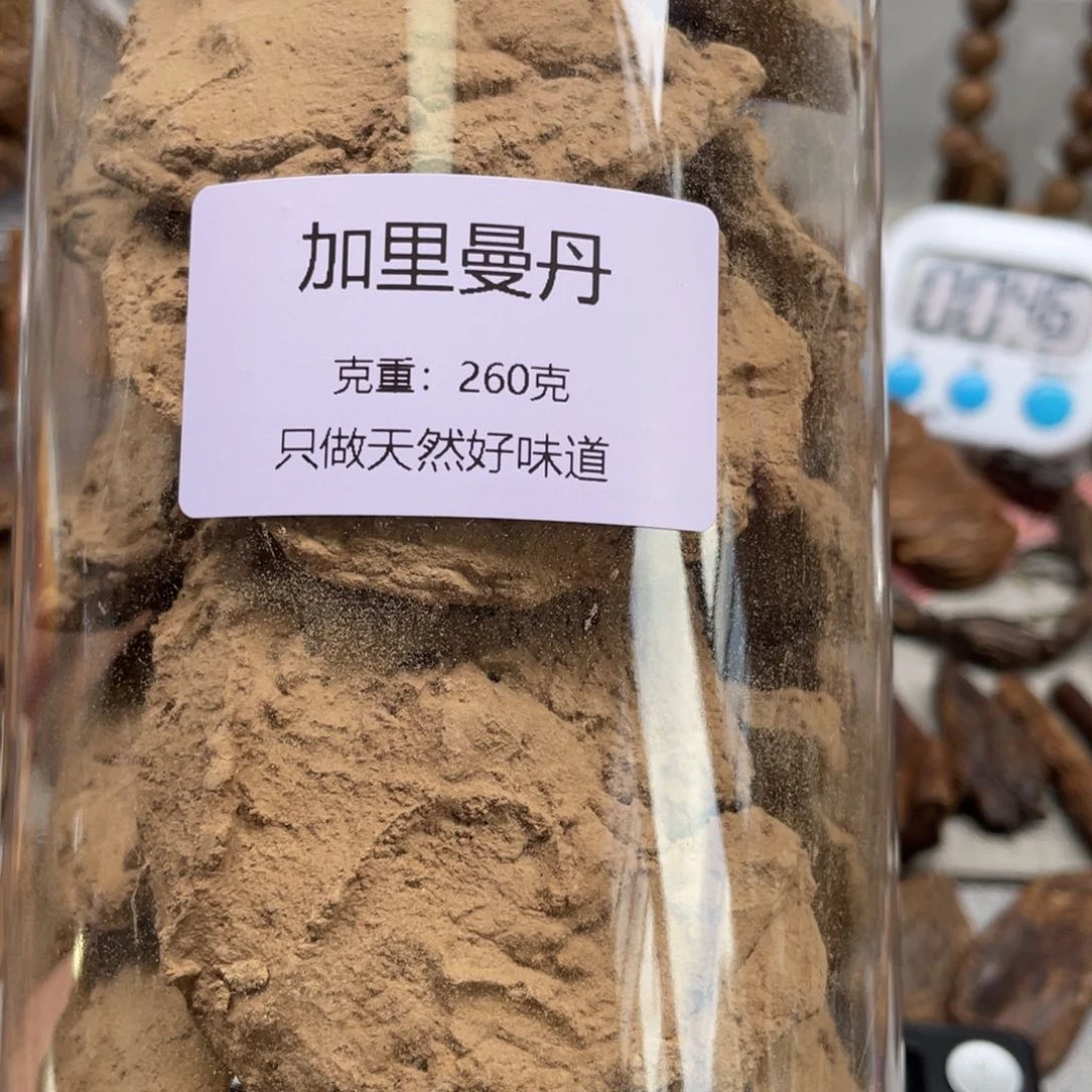【闪购商品】沉香碎屑沉香我*加里曼丹