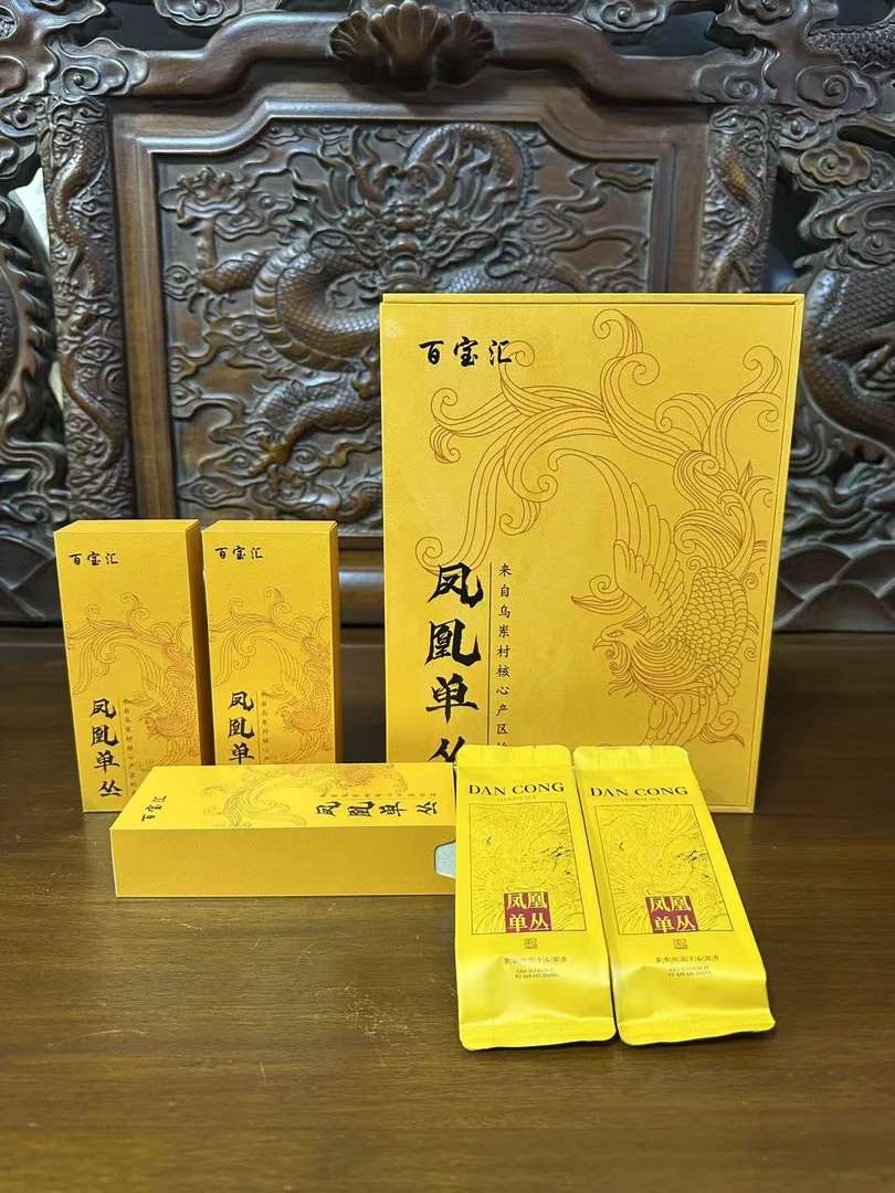 【百宝汇】凤凰单丛乌岽高山赛级雷扣柴回甘好超香一盒6泡51克