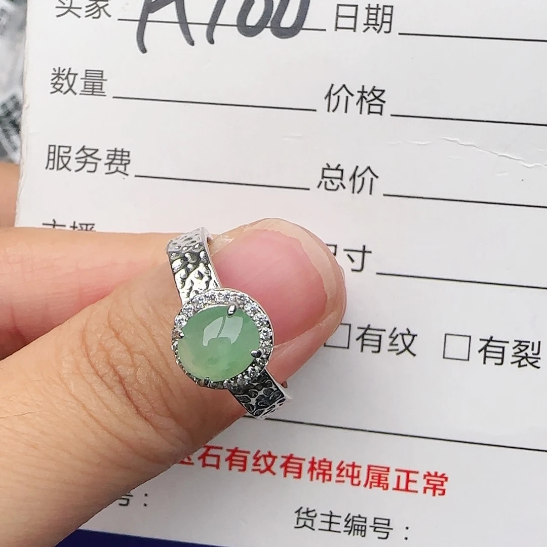 银S925镶嵌戒指翡翠