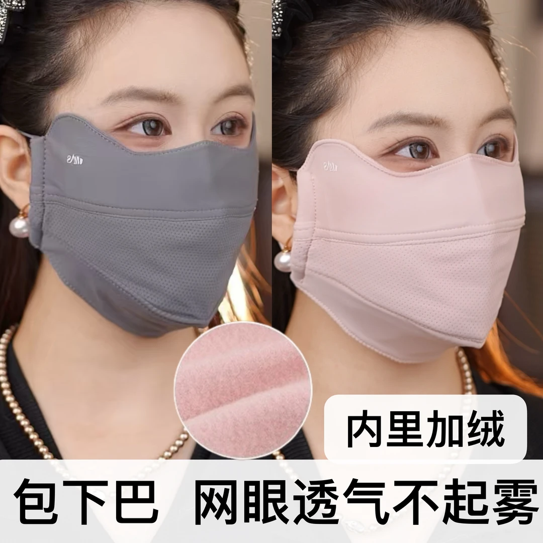 新款秋冬5D蜂窝条纹锁温立体口罩护眼角透气显脸小防寒面罩