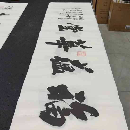 洛伊书画申国栋老师作品一副