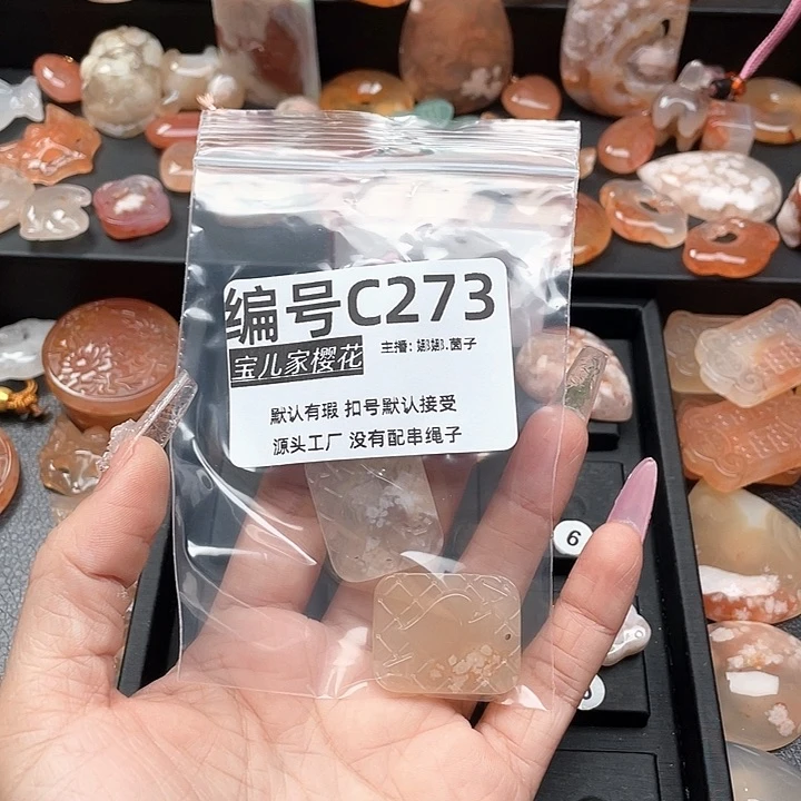 合金颈饰玛瑙/玉髓我***啊