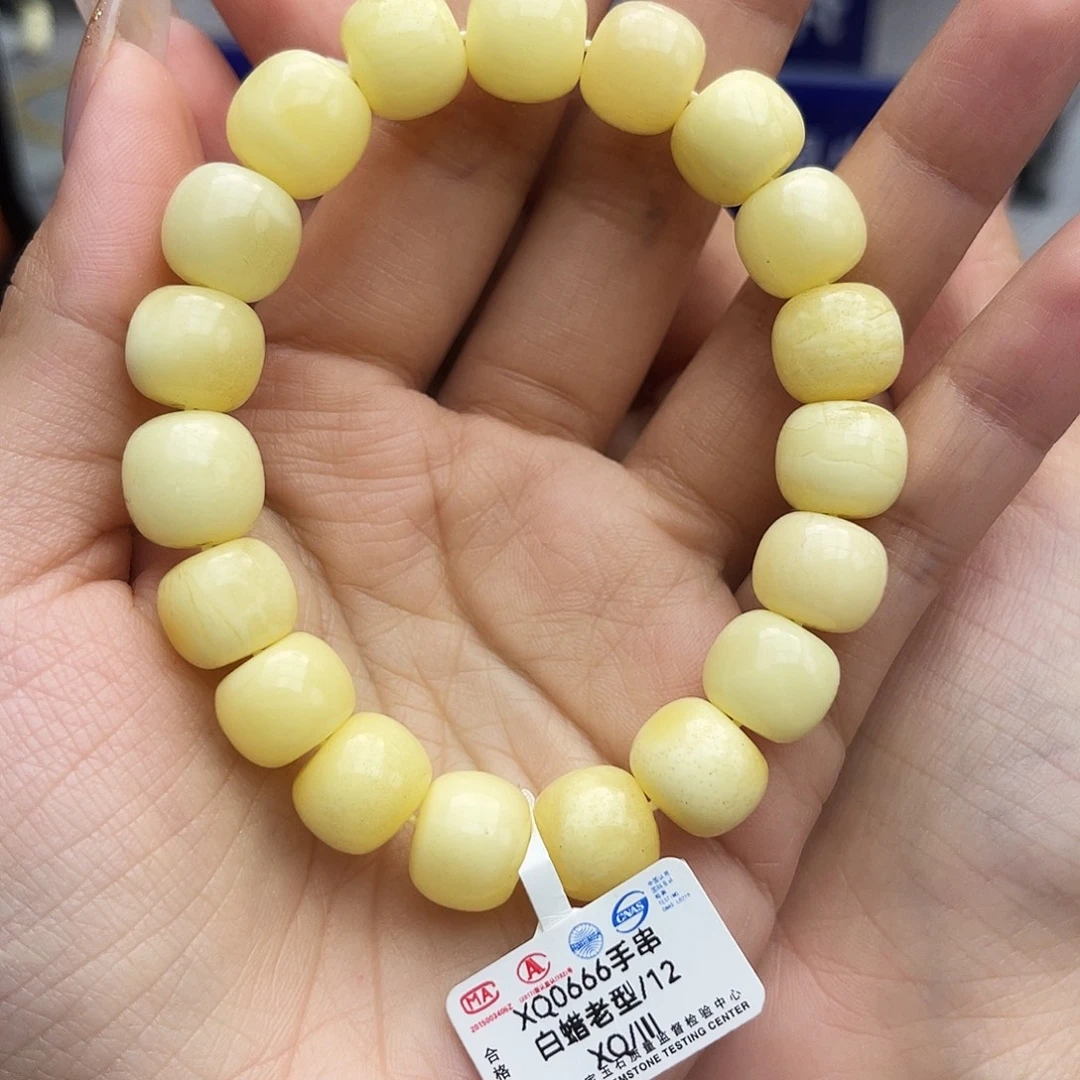 琥珀未镶嵌手链12 多样性发其一