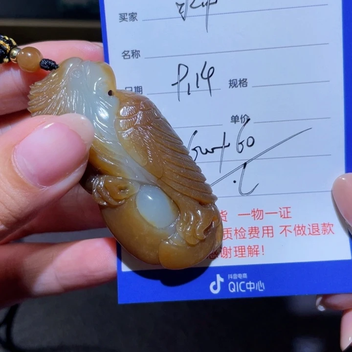 颈饰未镶嵌和田玉水*鱼