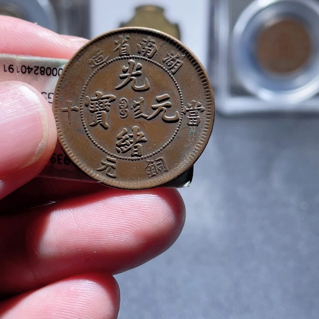 Z***R铜通古博今250715范范03