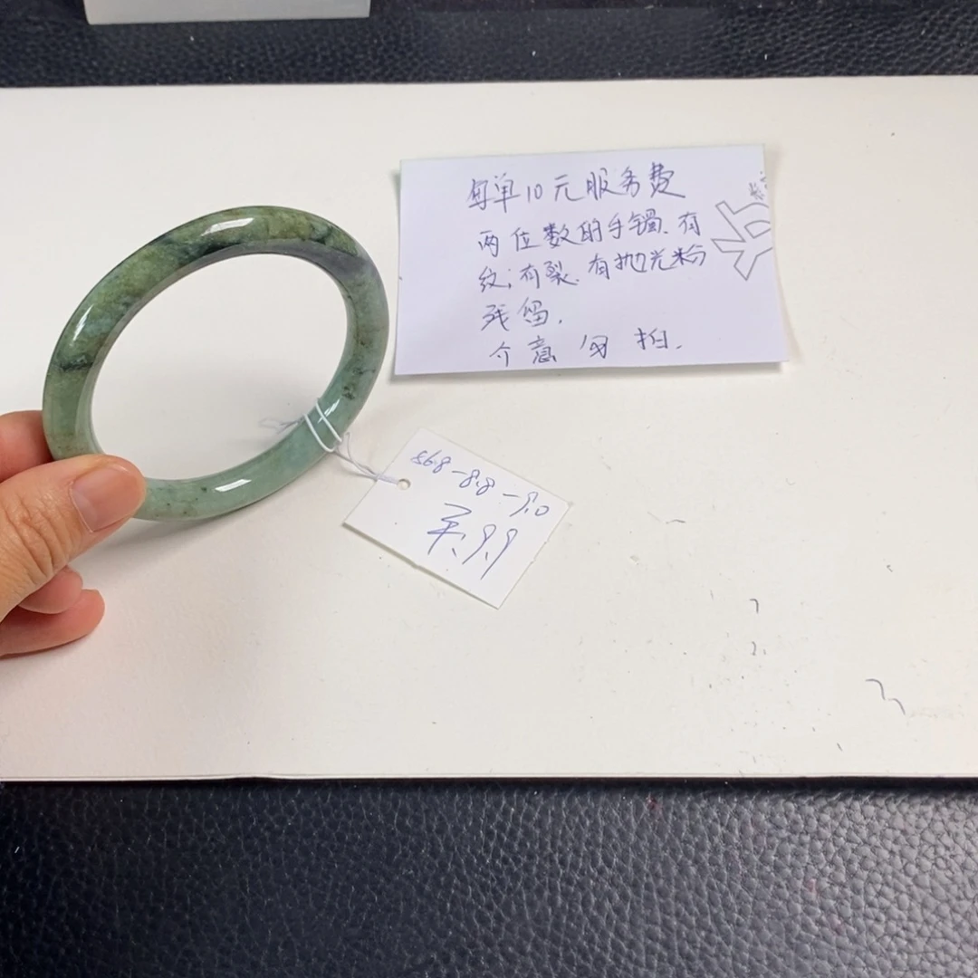 翡翠未镶嵌手镯56.8正圈3