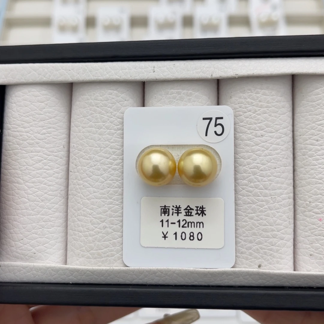 海水珍珠金珠圆珠未镶嵌