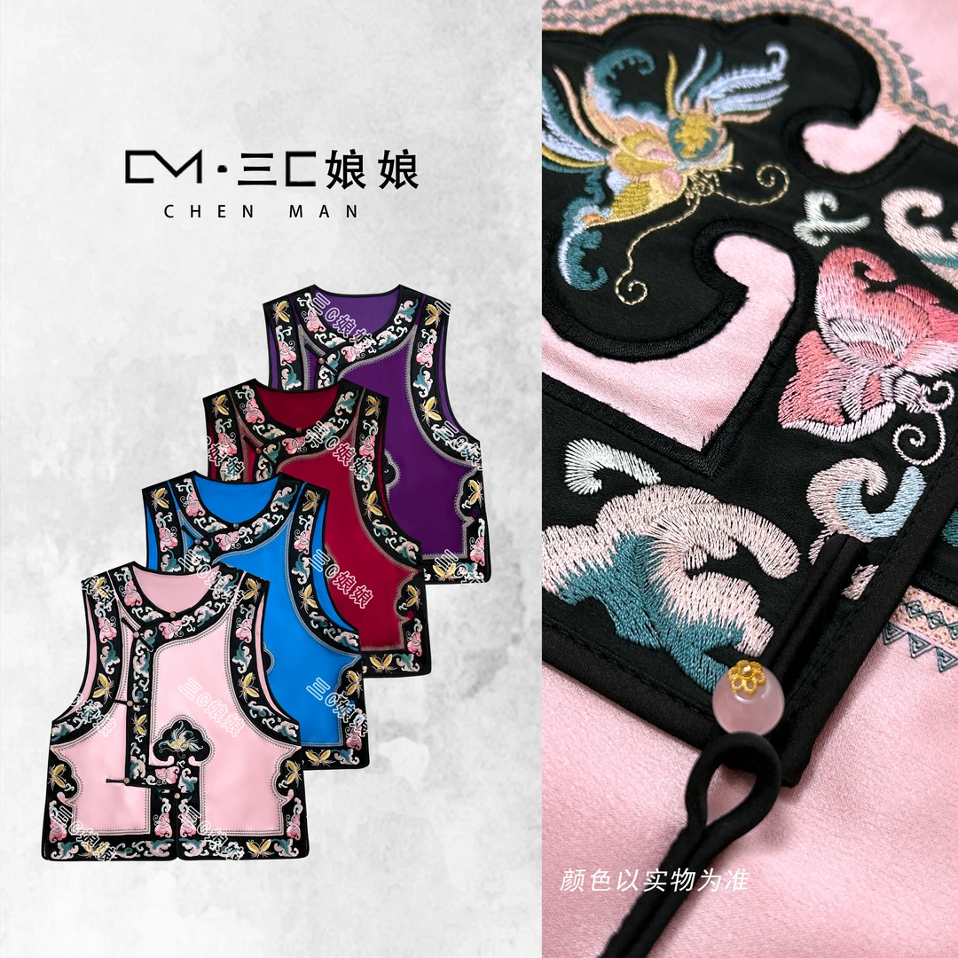 三C娘娘【称心如意】61500新中式国风女装醋酸重工刺绣马夹