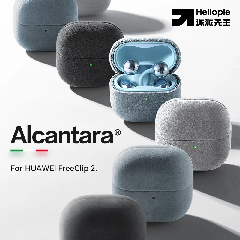 派派先生适用华为FreeClip2保护壳新款clip2耳机保护套翻毛皮男女