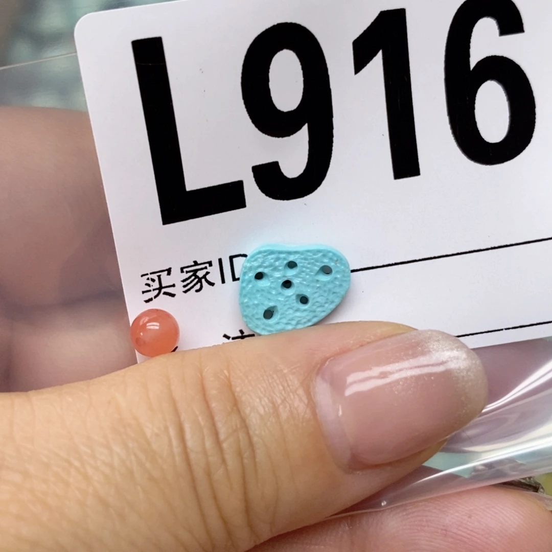 南红玛瑙配饰未镶嵌