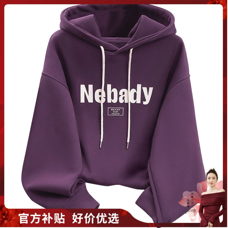 【品牌奥莱】丝柏舍2025春新款女抽绳字母落肩卫衣S41X4374U