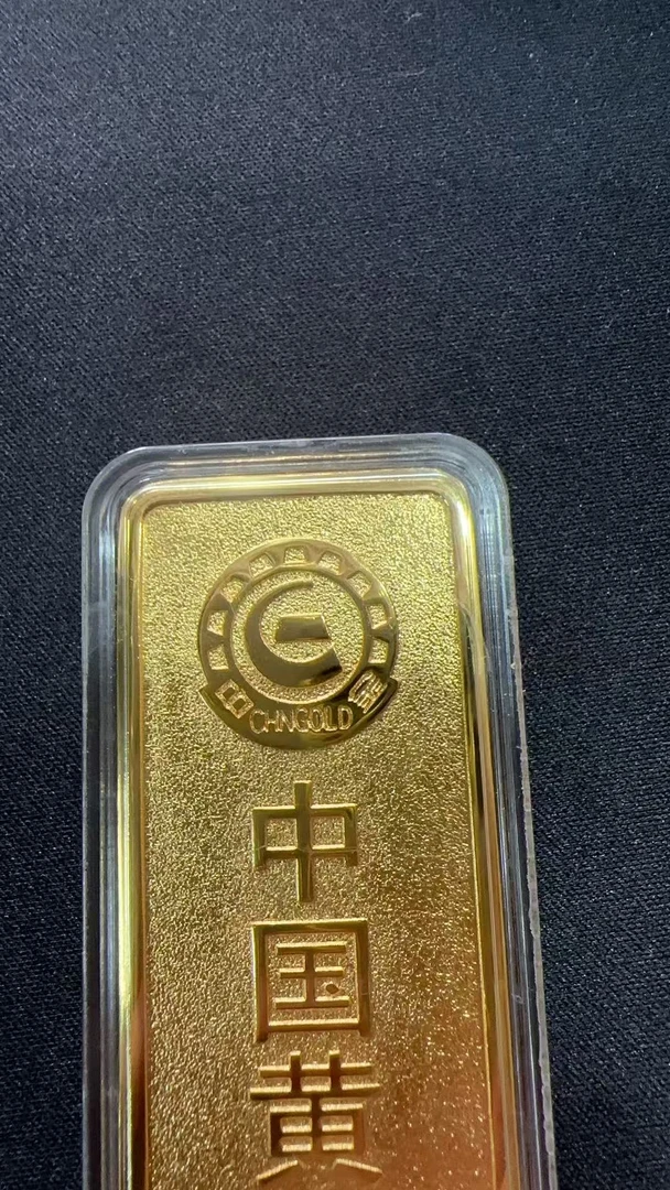 a174【六总推荐】珍藏典藏时尚百搭精美条子100g