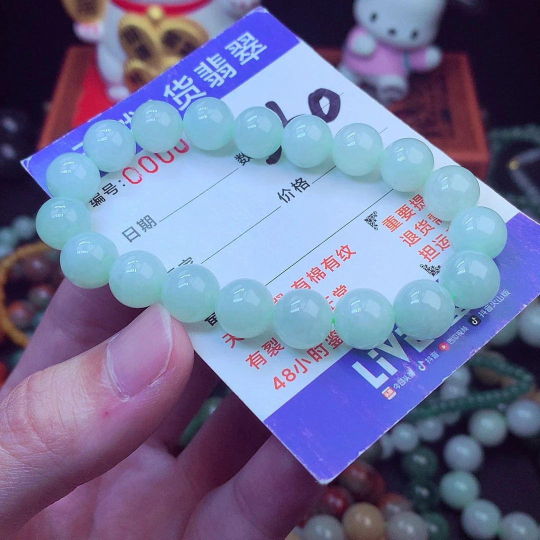 毛衣链未镶嵌翡翠