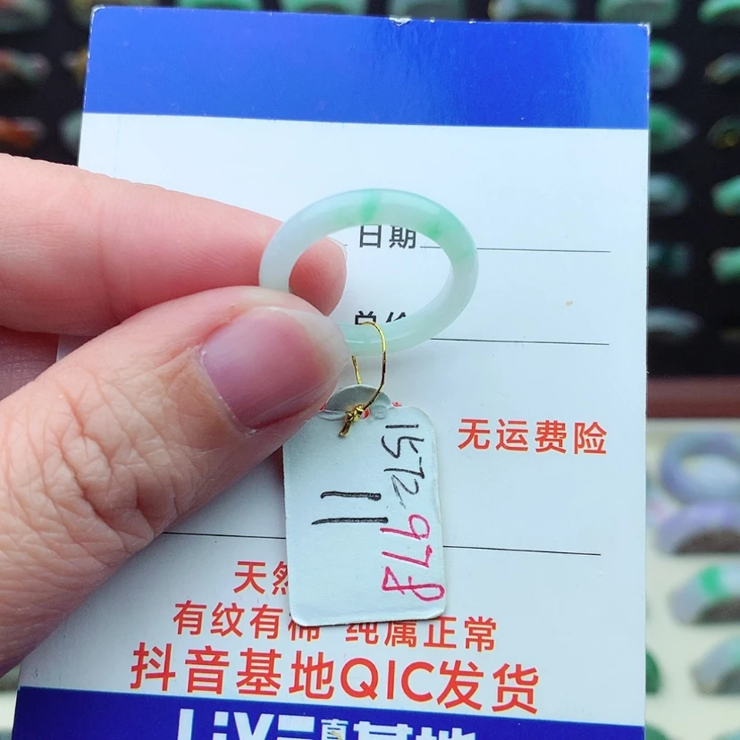 【闪购商品】翡翠戒指未镶嵌）