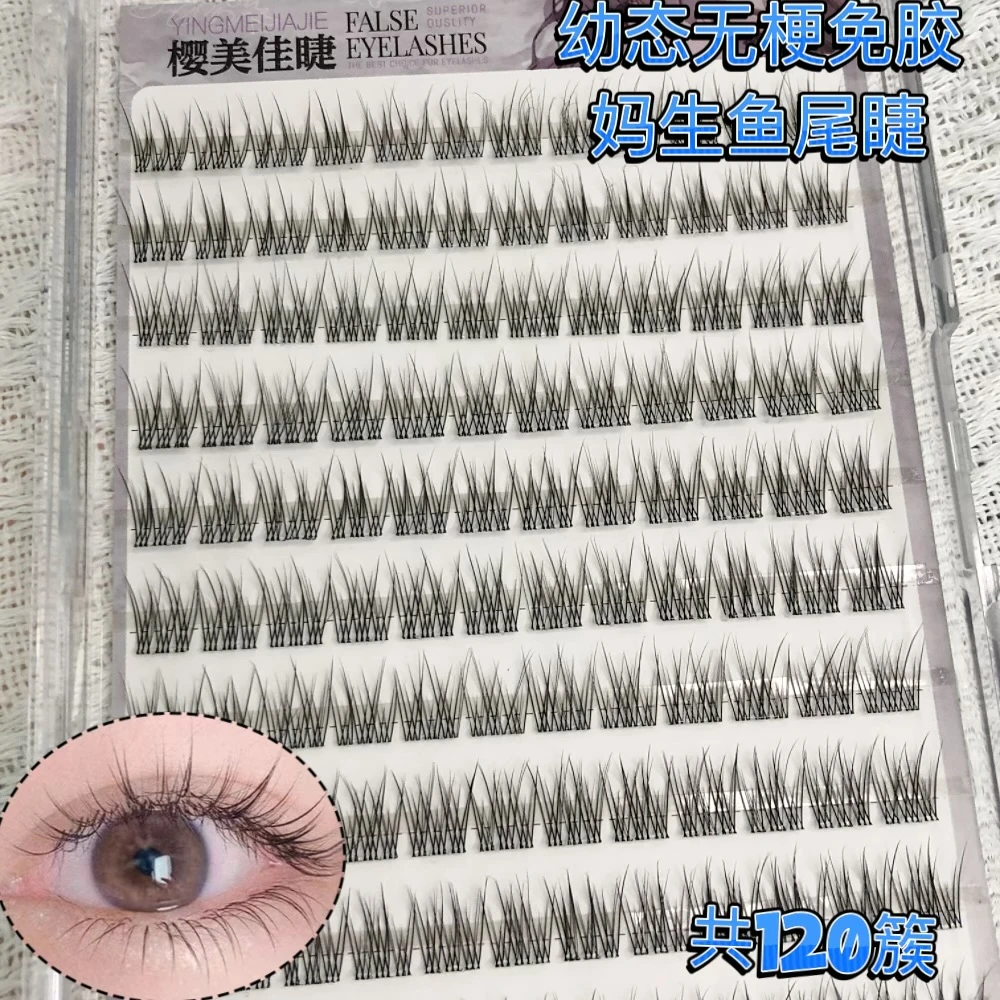 樱美佳睫免胶无梗妈生鱼尾高级漫画仿真可爱懒人浓密假睫毛分段式